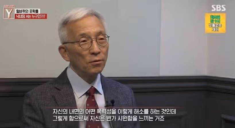동물 학대범의 다음 타깃은 결국 힘이 부족한 '인간'이 될겁니다!