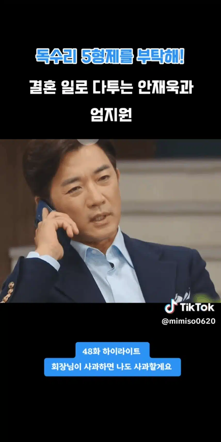  전장모랑  함께 살자고 하는 광숙이 이해되나요?