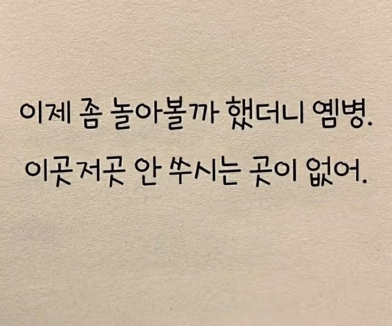 92세 할머니가 살면서 가장 후회했던 점