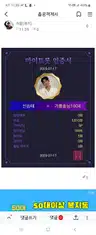 board-img