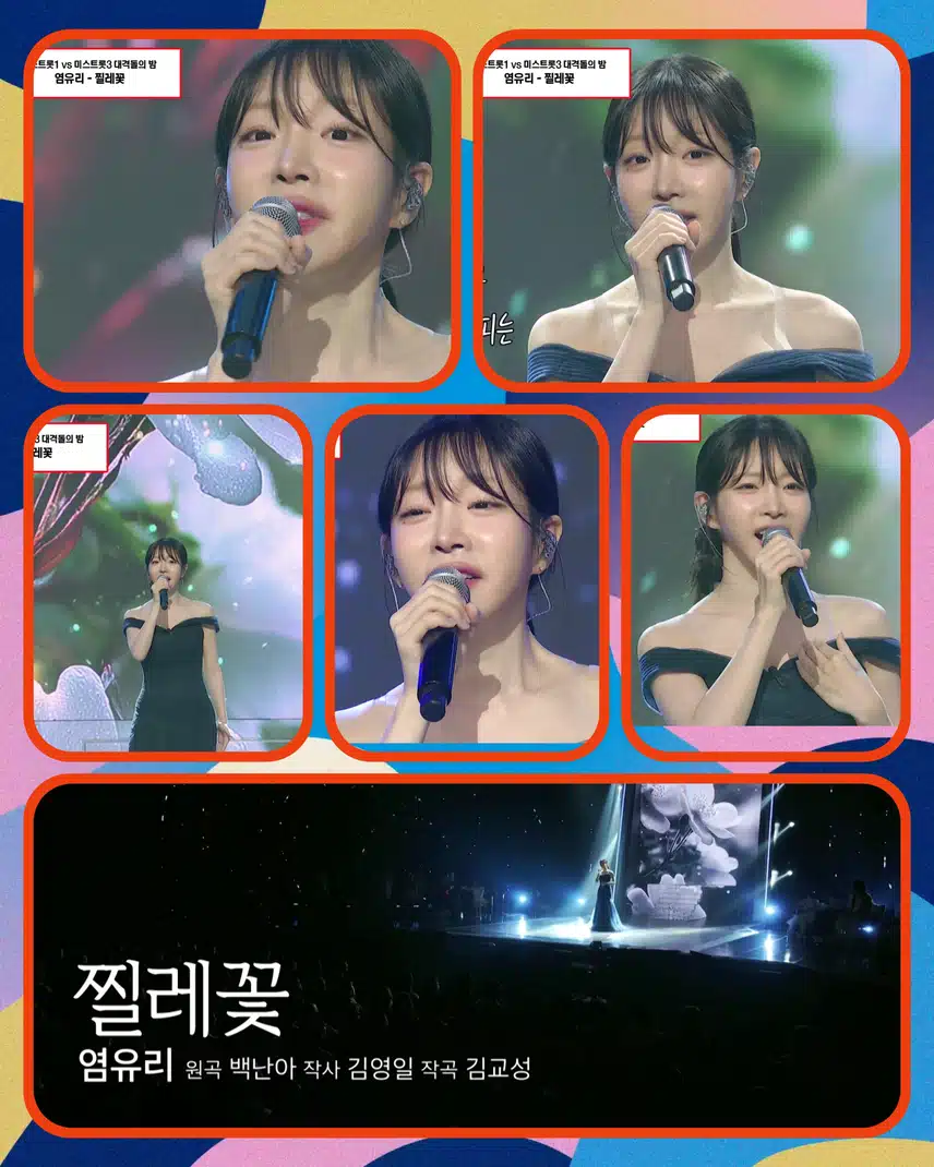 찔레꽃' 처럼 아름다운 유리의 노래로 고막 힐링중~ < 염유리   '찔레꽃' >