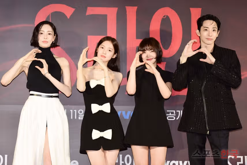 S라인 수위 높나요? 원작 결말부터 몇부작 출연진 총정리