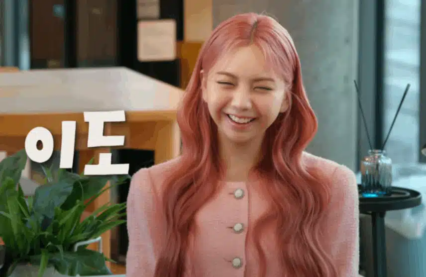 모태솔로지만 연애는 인스타 모음집! 이도 승찬 재윤 지수