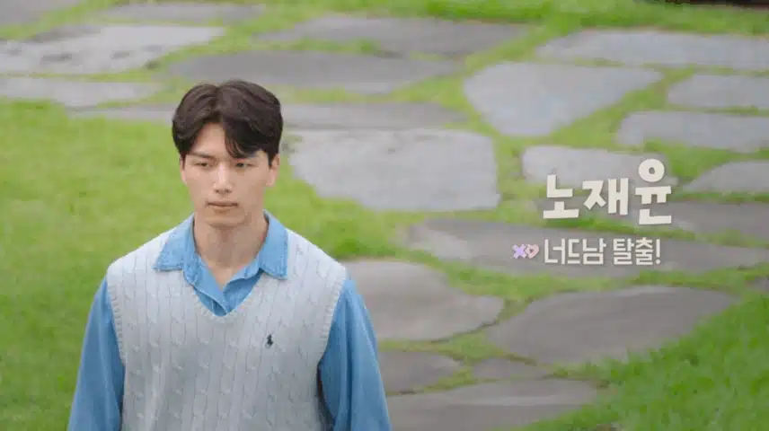 모태솔로지만 연애는 인스타 모음집! 이도 승찬 재윤 지수