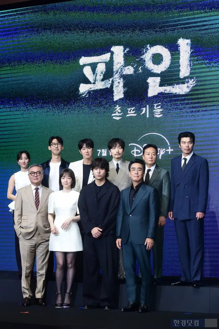 파인 촌뜨기들 공개시간 일정 한눈에 정리! 몇부작 출연진 OTT