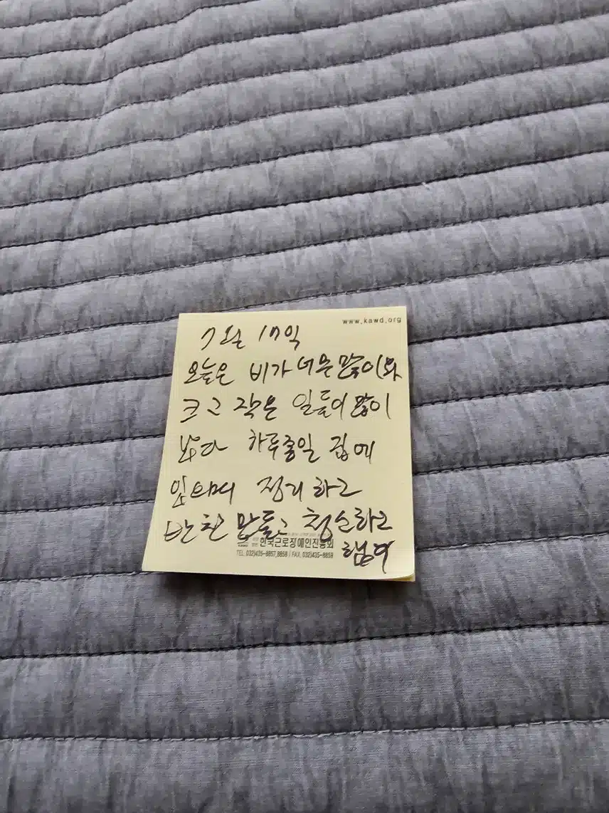 인증 