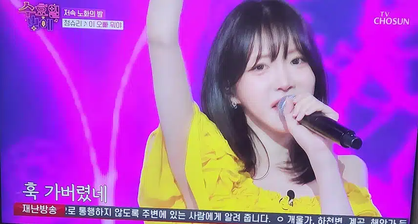 염유리 × 정슬 올여름을 시원하게 만들어주는 무대였어요