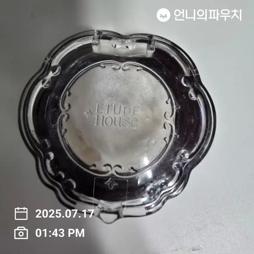 에뛰드 아이셰도우