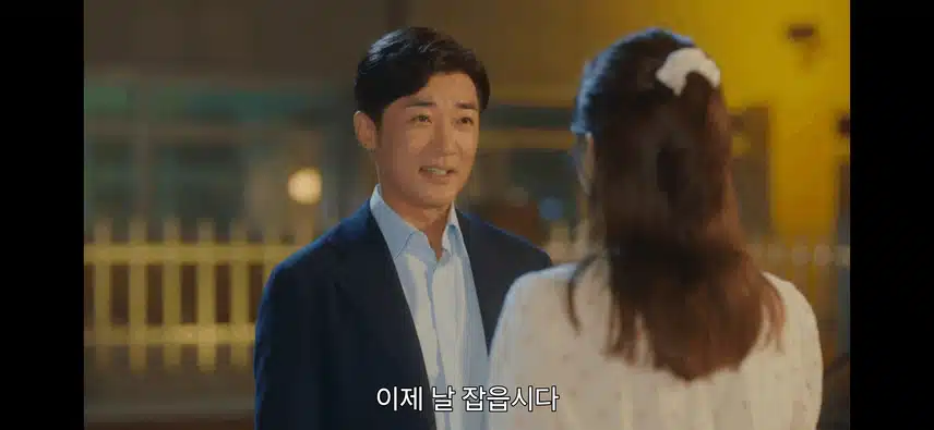 회장님과 광숙이 이제 곧 결혼하겠네요  