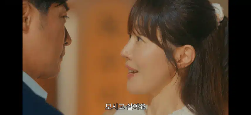 회장님과 광숙이 이제 곧 결혼하겠네요  