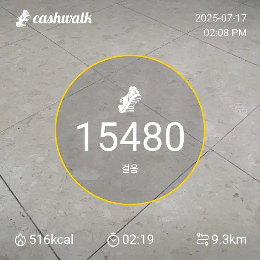 만보기 