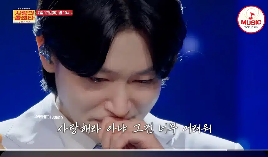  [선공개 영상] 김용빈이 대신 전하는 진심 