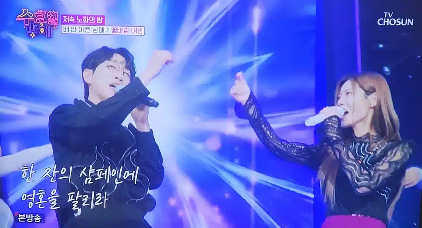 안성훈×배아현 환상의 무대 보여줬어요