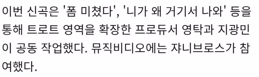 ☘️김용빈, 오늘  '어제도 너였고 오늘도 너여서' 발표 