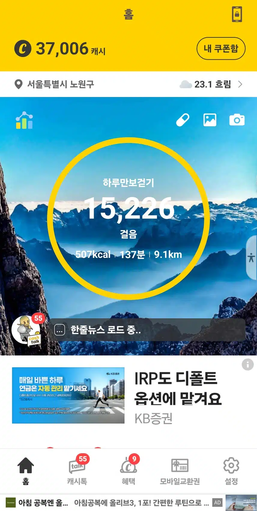 처음인증