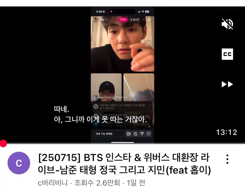 BTS 인스타 & 위버스 대환장 라이브 소식입니다