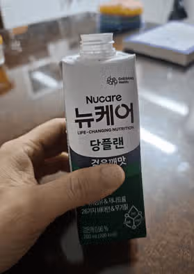 뉴케어 당플랜 아침으로 먹어요.