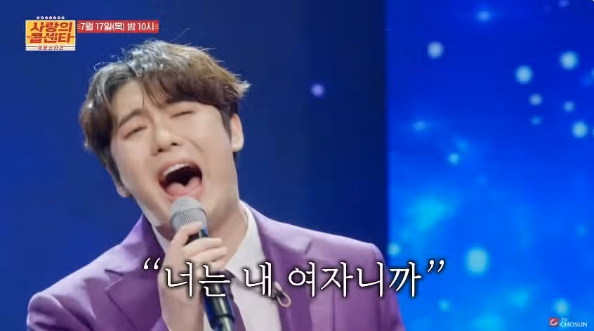 [예고편 영상] 가장 가슴따뜻한 고백이 찾아옵니다