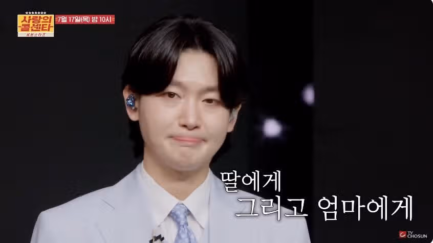 [선공개 영상] 오늘 방송은 눈물 광광 각일거같네요