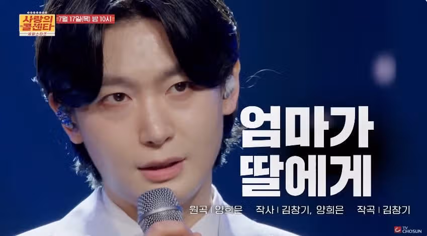 [선공개 영상] 오늘 방송은 눈물 광광 각일거같네요