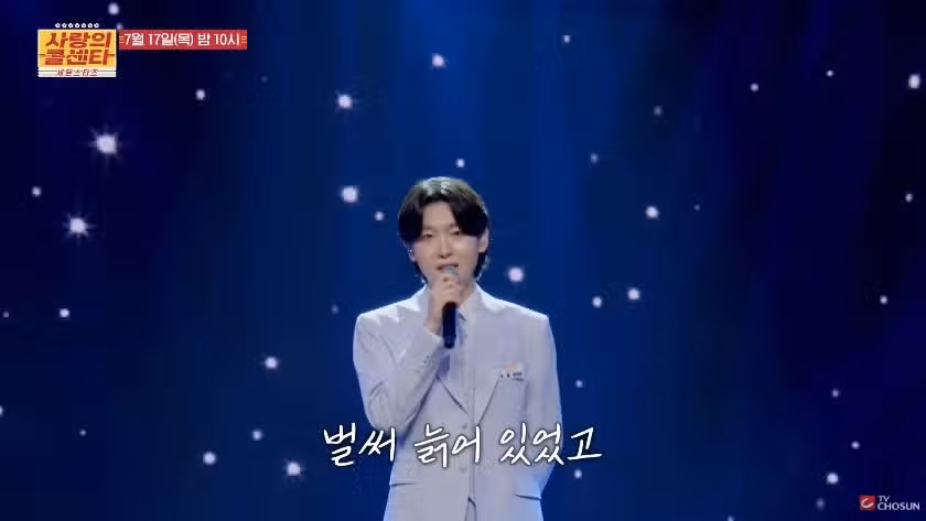 [선공개 영상] 오늘 방송은 눈물 광광 각일거같네요