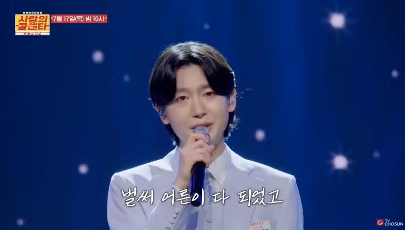 [선공개 영상] 오늘 방송은 눈물 광광 각일거같네요
