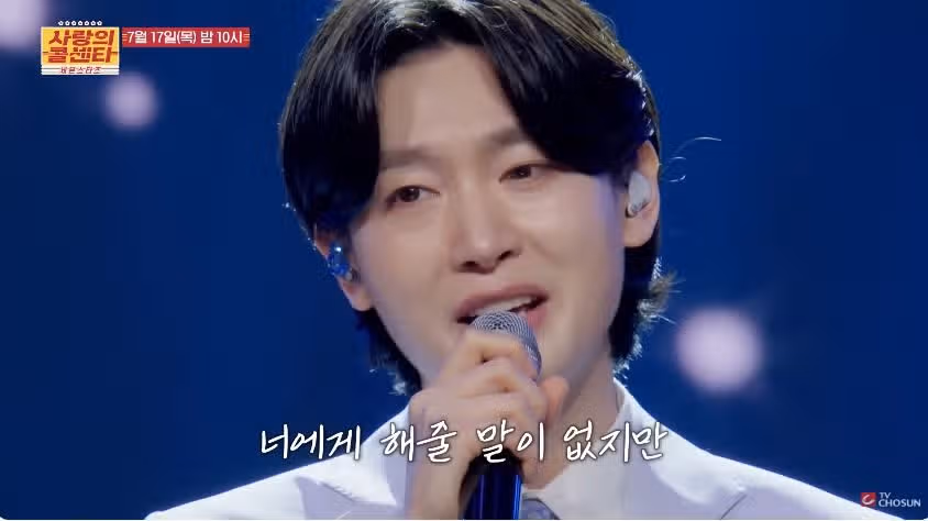 [선공개 영상] 오늘 방송은 눈물 광광 각일거같네요