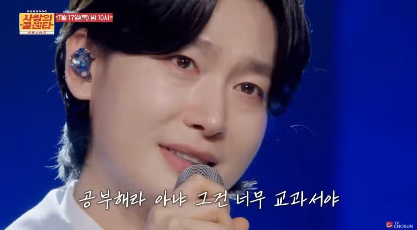 [선공개 영상] 오늘 방송은 눈물 광광 각일거같네요