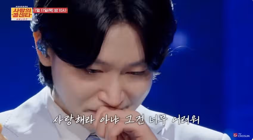 [선공개 영상] 오늘 방송은 눈물 광광 각일거같네요