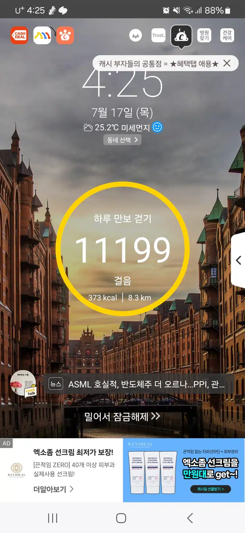 인증완료 