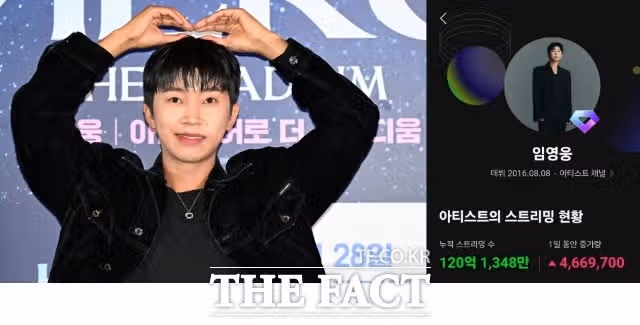멜론 전체 누적 스트르밍수 120억 달성했어요