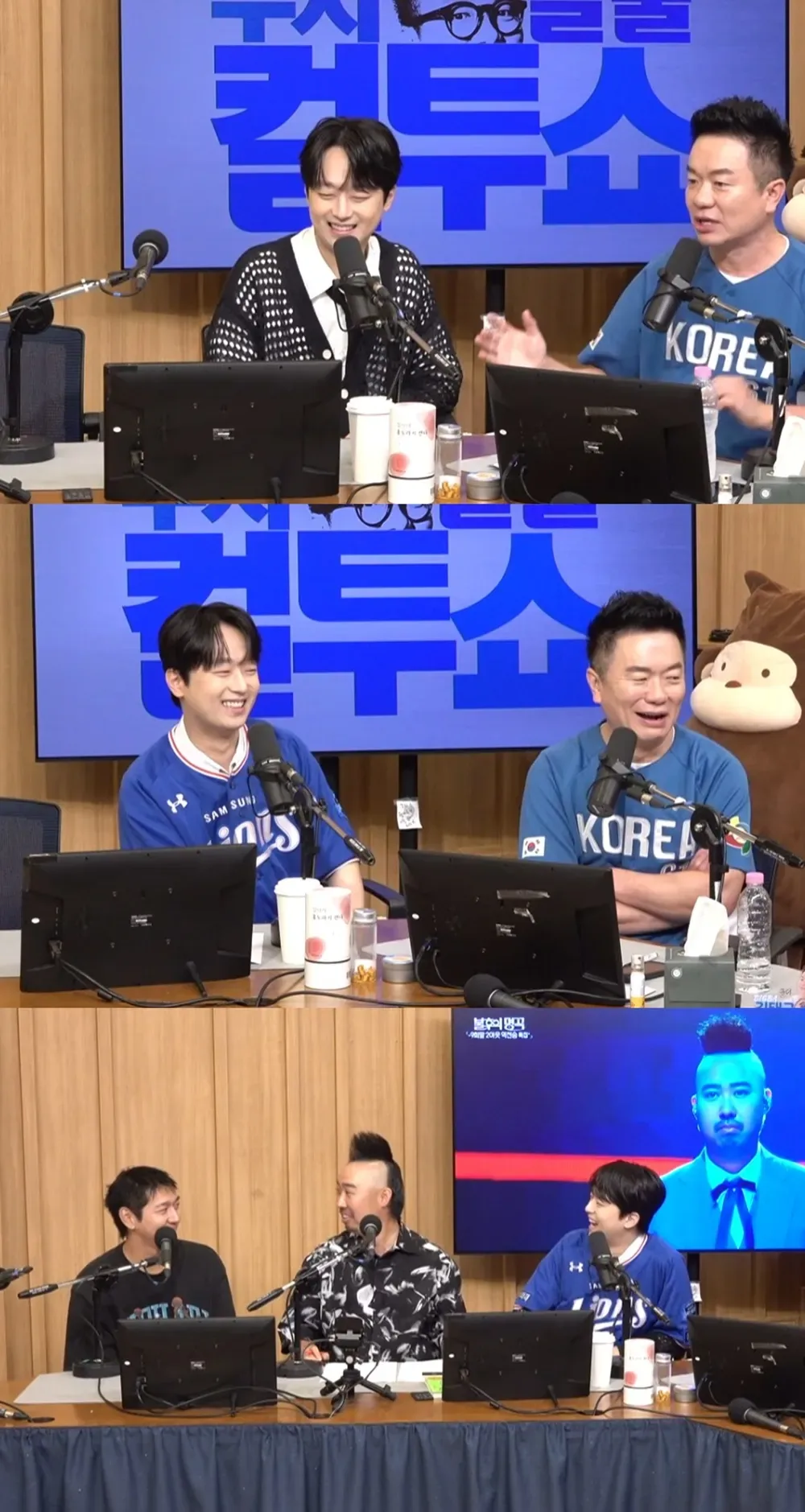 유희관 선수와 사적으로도 만난다는 찬원님