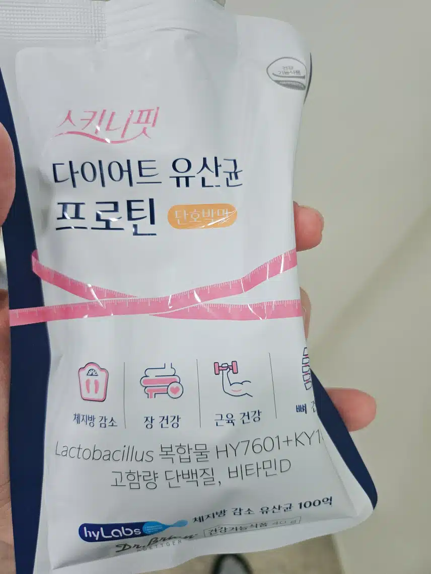 퇴근전 단백질쉐이크 💖💖