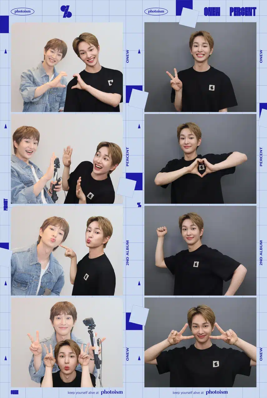 온유와 온유가 만난 귀여운 포토이즘 사진