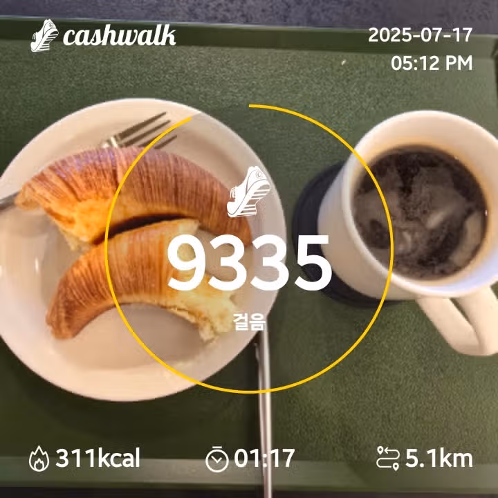 인증