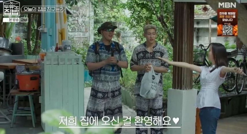 <Connaissez-vous ma cuisine maison> Thai Cha Eun-woo rencontré lors d'un tournage en Thaïlande ?!