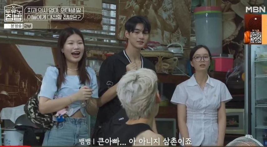 <Connaissez-vous ma cuisine maison> Thai Cha Eun-woo rencontré lors d'un tournage en Thaïlande ?!