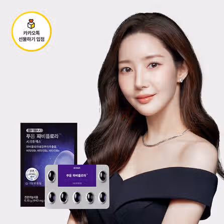 파비플로라 효능 후기｜-3kg 달성부터 부작용까지