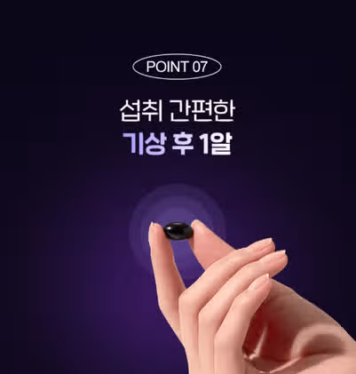 파비플로라 효능 후기｜-3kg 달성부터 부작용까지