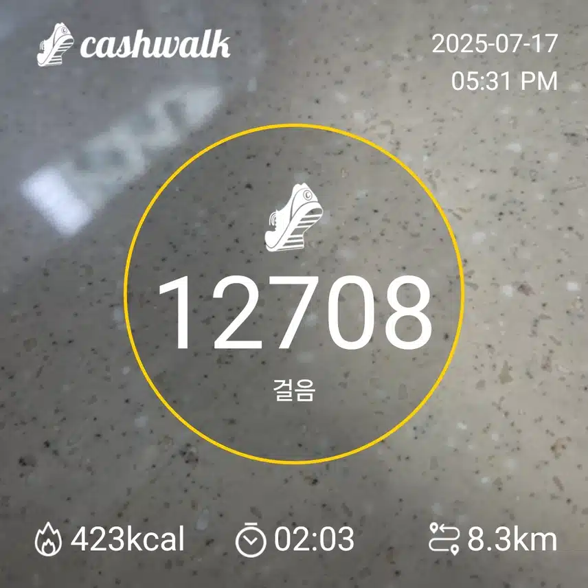 인증