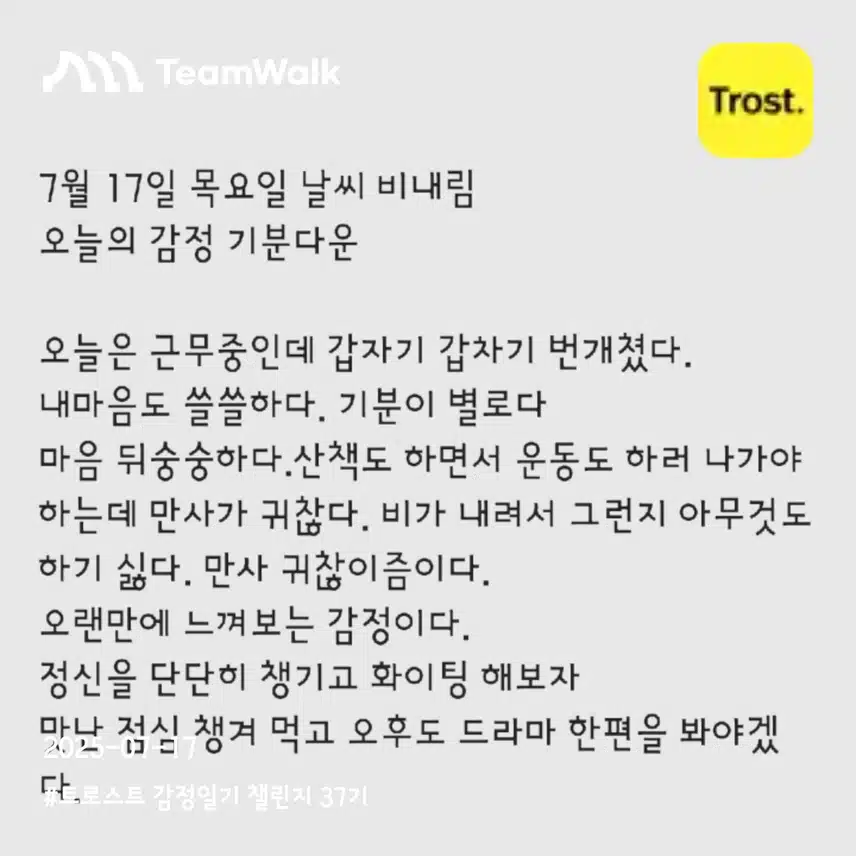 인증