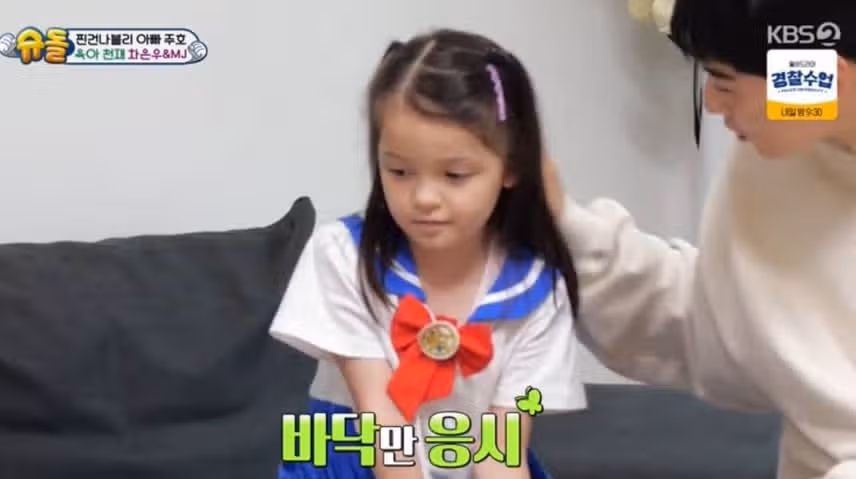 Voilà ce qui arrive quand vous laissez votre enfant avec Cha Eun-woo ㅋㅋ