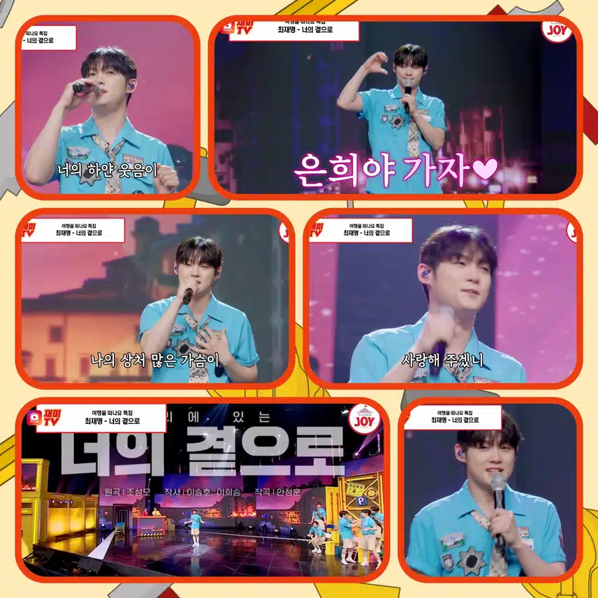국경을 초월한 감동! '사랑의 콜센터' 파리 국제 전화 연결