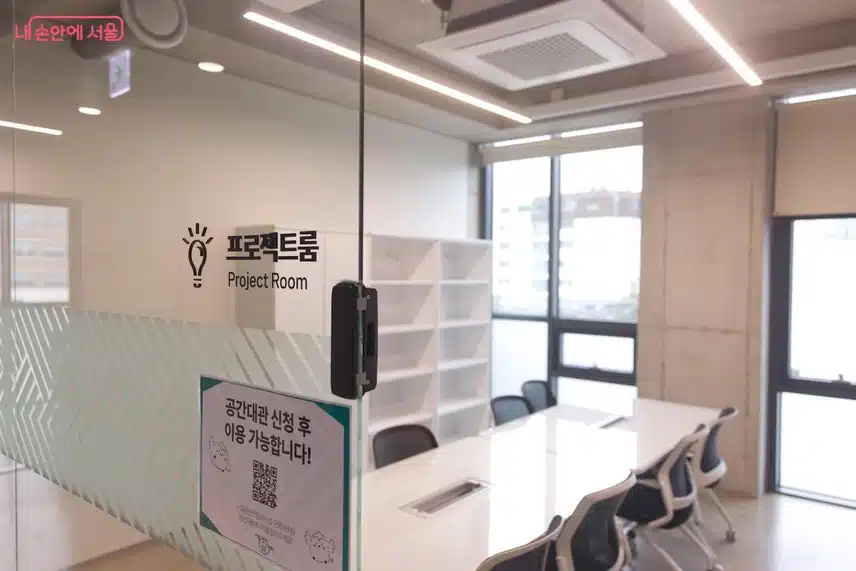 면접 연습하려고 카페 전전 중? '서울청년센터 성북'이 있잖아요!
