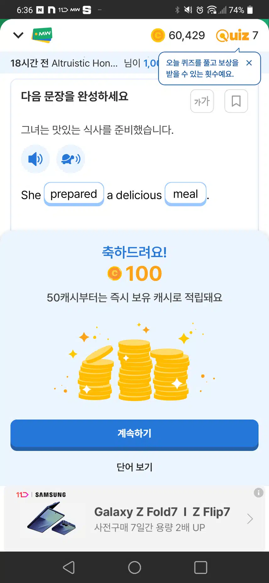 100캐시