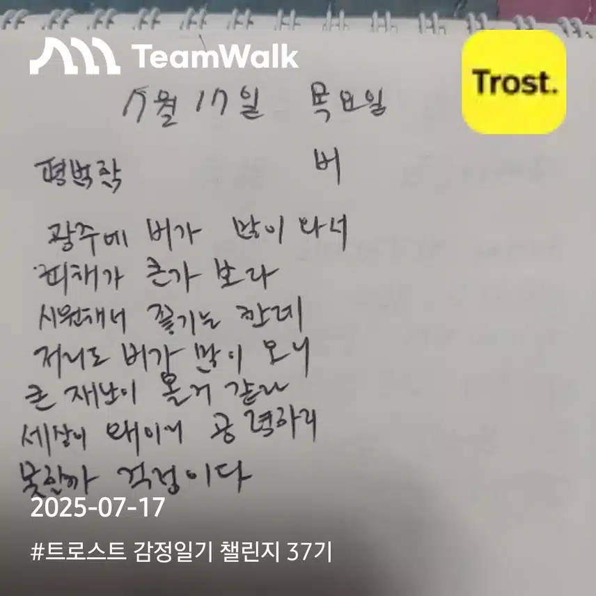 인증
