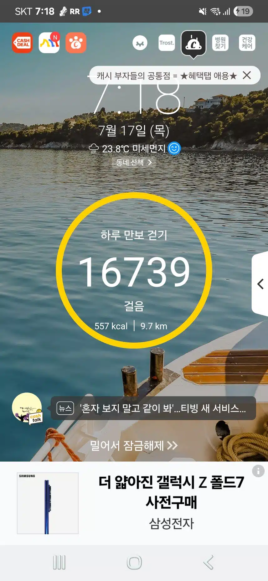 인증