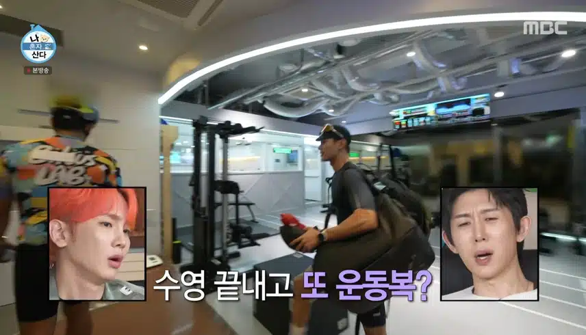 또 운동 가는 민호오r 보기만해도 지친 코쿤씨와 키
