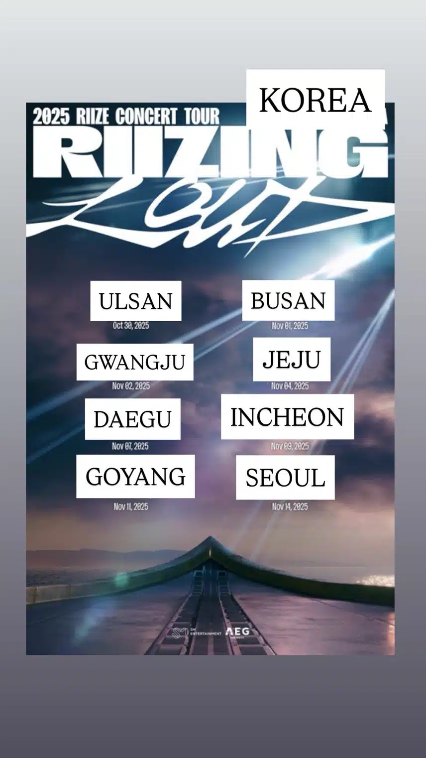 라이즈 전국투어???