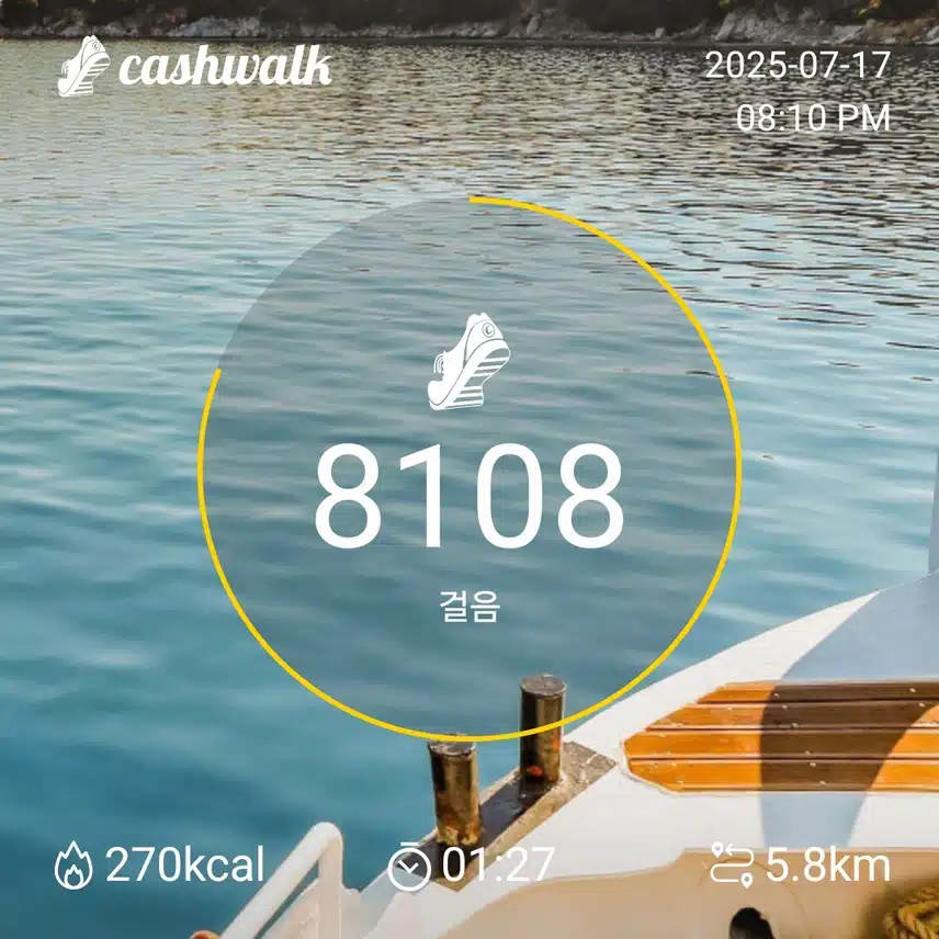 걷기 